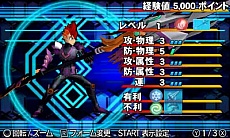 画像ギャラリー No.010のサムネイル画像 / カプコン「ガイストクラッシャー」の最新情報を公開。ガイストギアを手に入れるために必要な，「クラッシュチャンス」とは何か