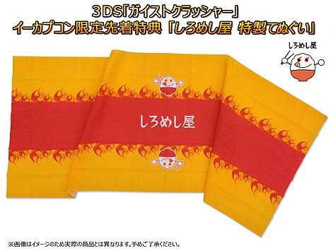 ꡼ No.012Υͥ / TGS 2013ϡ֥ȥå㡼פȡBASARA4פΥܤǥˡ֥åȡޥ͡о졤θۿ