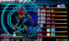 ꡼ No.033 | ֥ȥå㡼פθۿϤˡ5ĤΥȥ鹥ʤΤǥߥåĩ路褦