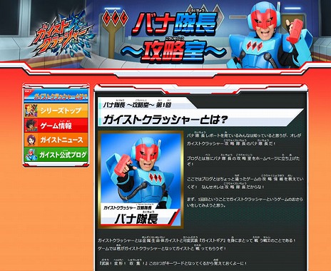 画像ギャラリー No.001のサムネイル画像 / 「ガイストクラッシャー」の最新ムービーが公開。シレン・クォーツハートの戦い方と「ガイメタル」の連動機能を紹介