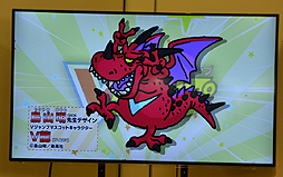 ꡼ No.014 | ֥ȥå㡼׿ȯɽȡᥤ󥭥㥹Ȥλ統󡤰ʹ줵󡤼ˤȡ夬äȯ䵭ǰ٥Ȥݡ