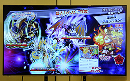 ꡼ No.028 | ֥ȥå㡼׿ȯɽȡᥤ󥭥㥹Ȥλ統󡤰ʹ줵󡤼ˤȡ夬äȯ䵭ǰ٥Ȥݡ