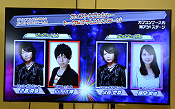 ꡼ No.029 | ֥ȥå㡼׿ȯɽȡᥤ󥭥㥹Ȥλ統󡤰ʹ줵󡤼ˤȡ夬äȯ䵭ǰ٥Ȥݡ