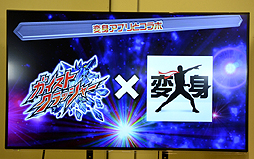 ꡼ No.031 | ֥ȥå㡼׿ȯɽȡᥤ󥭥㥹Ȥλ統󡤰ʹ줵󡤼ˤȡ夬äȯ䵭ǰ٥Ȥݡ