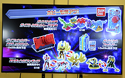 ꡼ No.035 | ֥ȥå㡼׿ȯɽȡᥤ󥭥㥹Ȥλ統󡤰ʹ줵󡤼ˤȡ夬äȯ䵭ǰ٥Ȥݡ