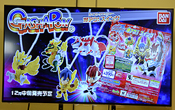 ꡼ No.037 | ֥ȥå㡼׿ȯɽȡᥤ󥭥㥹Ȥλ統󡤰ʹ줵󡤼ˤȡ夬äȯ䵭ǰ٥Ȥݡ