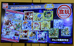 ꡼ No.038 | ֥ȥå㡼׿ȯɽȡᥤ󥭥㥹Ȥλ統󡤰ʹ줵󡤼ˤȡ夬äȯ䵭ǰ٥Ȥݡ