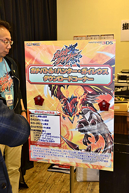 ꡼ No.048 | ֥ȥå㡼׿ȯɽȡᥤ󥭥㥹Ȥλ統󡤰ʹ줵󡤼ˤȡ夬äȯ䵭ǰ٥Ȥݡ