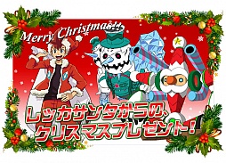 ꡼ No.005 | ֥ȥå㡼פΥץ쥤ư7ƤXmasߥåۿ