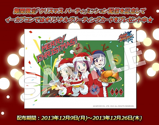 ꡼ No.007 | ֥ȥå㡼פΥץ쥤ư7ƤXmasߥåۿ