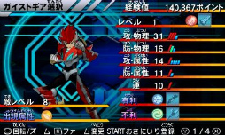 ꡼ No.010 | ѷޥץȥȥ쥸㡼Ȥ3D󥲡֥ȥå㡼פӥ塼