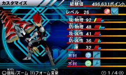 ꡼ No.011 | ѷޥץȥȥ쥸㡼Ȥ3D󥲡֥ȥå㡼פӥ塼