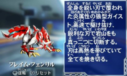 ꡼ No.013 | ѷޥץȥȥ쥸㡼Ȥ3D󥲡֥ȥå㡼פӥ塼