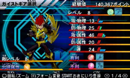 ꡼ No.015 | ѷޥץȥȥ쥸㡼Ȥ3D󥲡֥ȥå㡼פӥ塼