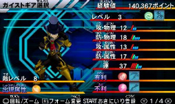 ꡼ No.018 | ѷޥץȥȥ쥸㡼Ȥ3D󥲡֥ȥå㡼פӥ塼