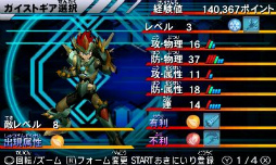 ꡼ No.019 | ѷޥץȥȥ쥸㡼Ȥ3D󥲡֥ȥå㡼פӥ塼