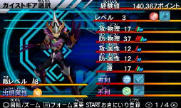 ꡼ No.021 | ѷޥץȥȥ쥸㡼Ȥ3D󥲡֥ȥå㡼פӥ塼