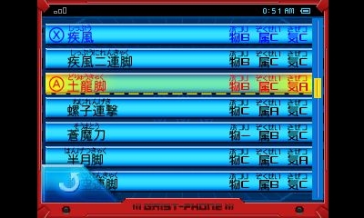 画像ギャラリー No.032のサムネイル画像 / 武装!変形!カスタマイズ! カプコンとトレジャーが手を組んだ3Dアクションゲーム「ガイストクラッシャー」をレビュー