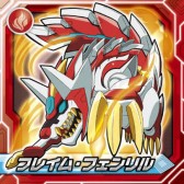 画像集#005のサムネイル/「ガイストクラッシャー」のシール入りグミが本日発売。限定ミッションの配信も