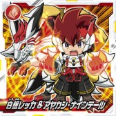 画像集#006のサムネイル/「ガイストクラッシャー」のシール入りグミが本日発売。限定ミッションの配信も