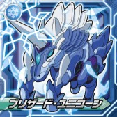 画像集#014のサムネイル/「ガイストクラッシャー」のシール入りグミが本日発売。限定ミッションの配信も