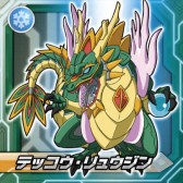 画像集#015のサムネイル/「ガイストクラッシャー」のシール入りグミが本日発売。限定ミッションの配信も