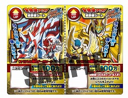 画像集#005のサムネイル/「ガイストクラッシャー」,全国のアミューズメント施設に体験コーナーが登場