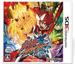 画像集#001のサムネイル/「ガイストクラッシャー」,実況プレイをニコ生で計4回配信。第1回は3月18日