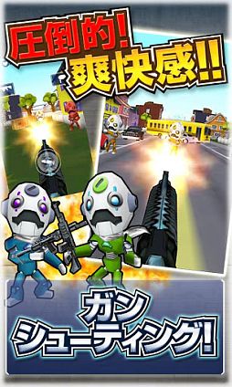 画像ギャラリー No.001のサムネイル画像 / Android向けアクションFPS「撃て!ヒーロー!!」が本日配信スタート