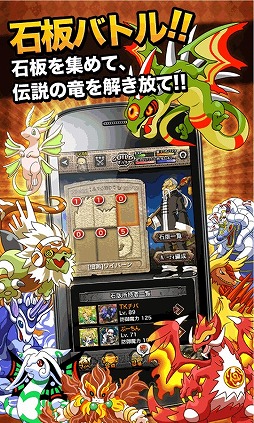 モンスターパラダイス+