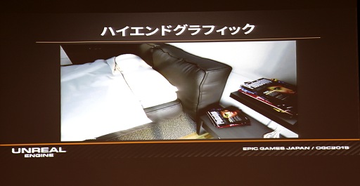 ꡼ No.003 | OGC 2015Unreal Engine 4ˤVRȯμºݡVRӤʤ̵ǻץ