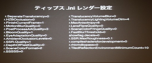 ꡼ No.009 | OGC 2015Unreal Engine 4ˤVRȯμºݡVRӤʤ̵ǻץ