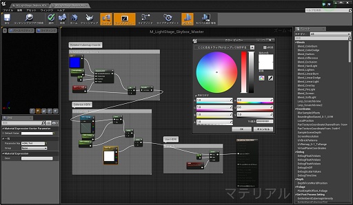 ꡼ No.023 | GTMF 2015ϡGame Tools  Middleware Forum 2015ײľUnreal Engine״Ϣåʹɤ