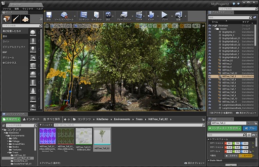 ꡼ No.024 | GTMF 2015ϡGame Tools  Middleware Forum 2015ײľUnreal Engine״Ϣåʹɤ