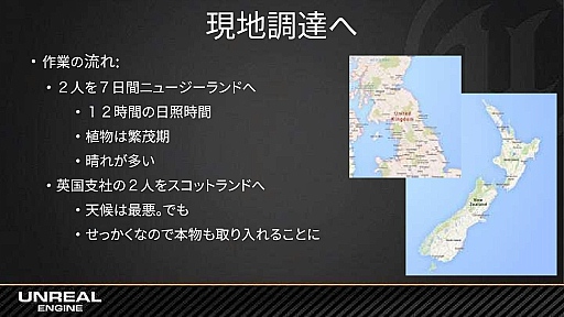 ꡼ No.007 | GTMFϡKite Demoפǡ16kmιʥꥢɤ3ǴȾץץϷˡȤ