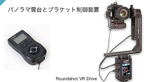 ꡼ No.024 | GTMFϡKite Demoפǡ16kmιʥꥢɤ3ǴȾץץϷˡȤ