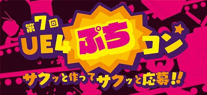 ꡼ No.001 | 7UE4 פ󤬳šͥޤϥꥢե2017ԤŸ