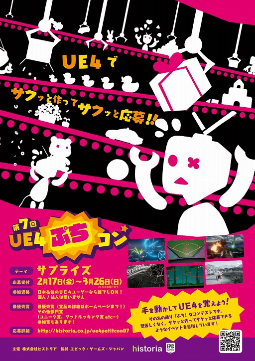 ꡼ No.002 | 7UE4 פ󤬳šͥޤϥꥢե2017ԤŸ