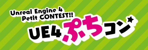 ꡼ No.002Υͥ / Unreal Engine 4κʥƥȡ9UE4פפ21˳