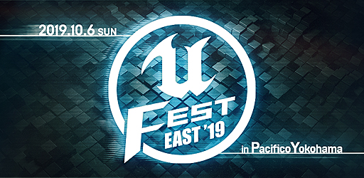  No.002Υͥ / Unreal Engine 4פ緿ٶUNREAL FEST EAST 2019פѥեͤ106˳šϿդ