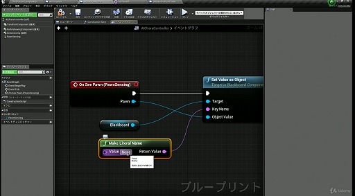 ブループリントで夢のゲーム制作に挑戦 Unreal Engine 4の魅力を講師に聞いてみた ブループリントで夢のゲーム制作に挑戦 Unreal Engine 4の魅力を講師に聞いてみた
