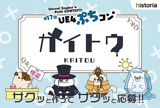 ꡼ No.001 | ƥȡ17UE4פס޼Ԥȯɽ