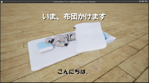 画像ギャラリー No.004のサムネイル画像 / ゲーム制作コンテスト「第18回UE5ぷちコン」結果発表。最優秀賞は“ぷちレスキュー”