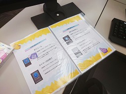 ꡼ No.011Υͥ / Ť鿴Ԥץޤǳڤ륤٥ȡ֥᡼ ֥2024ץݡȡޤޤʹֱθ̵Ǽ»