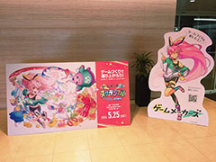 Ť鿴Ԥץޤǳڤ륤٥ȡ֥᡼ ֥2024ץݡȡޤޤʹֱθ̵Ǽ»