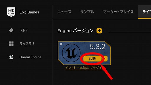 ꡼ No.031Υͥ / ڴɡиμҲ͸硣Ƶ٤ߤȤäơUnreal EngineFPSߥ˥Ƥߤ褦