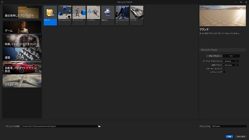 ꡼ No.032Υͥ / ڴɡиμҲ͸硣Ƶ٤ߤȤäơUnreal EngineFPSߥ˥Ƥߤ褦