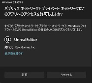 ꡼ No.034Υͥ / ڴɡиμҲ͸硣Ƶ٤ߤȤäơUnreal EngineFPSߥ˥Ƥߤ褦