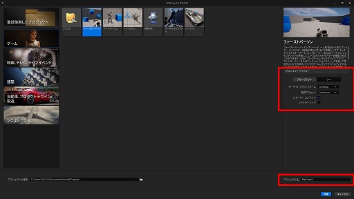 ꡼ No.036Υͥ / ڴɡиμҲ͸硣Ƶ٤ߤȤäơUnreal EngineFPSߥ˥Ƥߤ褦