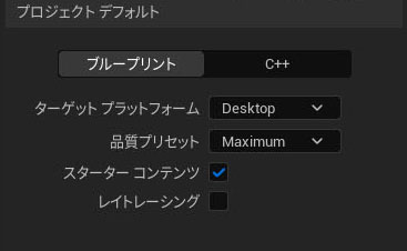 ꡼ No.037Υͥ / ڴɡиμҲ͸硣Ƶ٤ߤȤäơUnreal EngineFPSߥ˥Ƥߤ褦